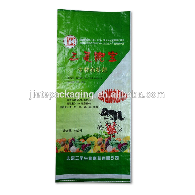 Agriculture and industrial use bopp laminated construction bag in packaging for fertilizer, cement and putty powder 20kg