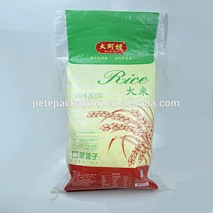 10kg 15kg 25kg packaging pp woven bag of rice fabric with printing