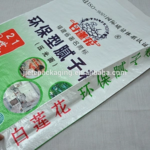 new material, design interior painting wall putty packaging pp woven valve bag