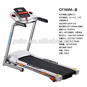 2016 best price fitness Treadmill with factory directly sales