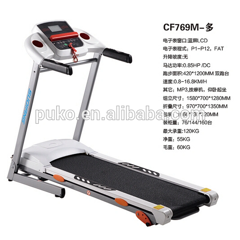2016 best price fitness Treadmill with factory directly sales