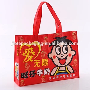 recyclable China custom 50kg pp lamination woven 3mm plastic shopping bag