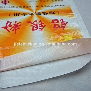 Video, PP woven bag customized fertilizer, chemical, detergent powder bag