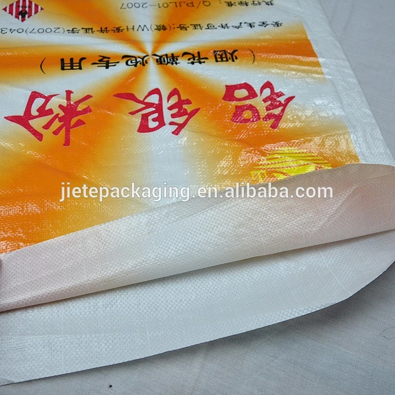 Video, PP woven bag customized fertilizer, chemical, detergent powder bag