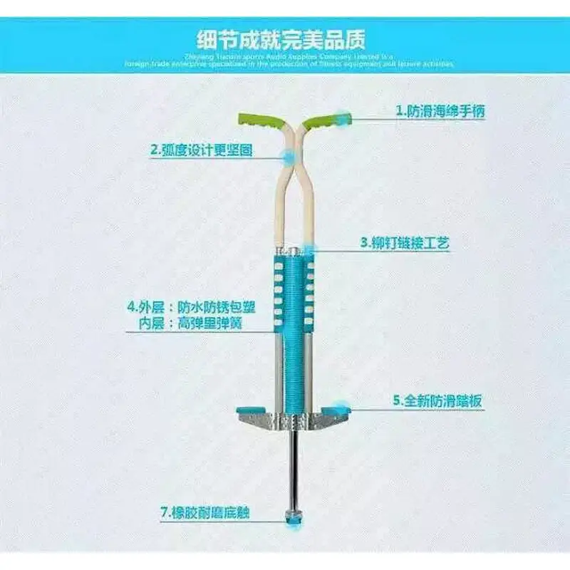children jumping stilts pogo stick muscle roller stick