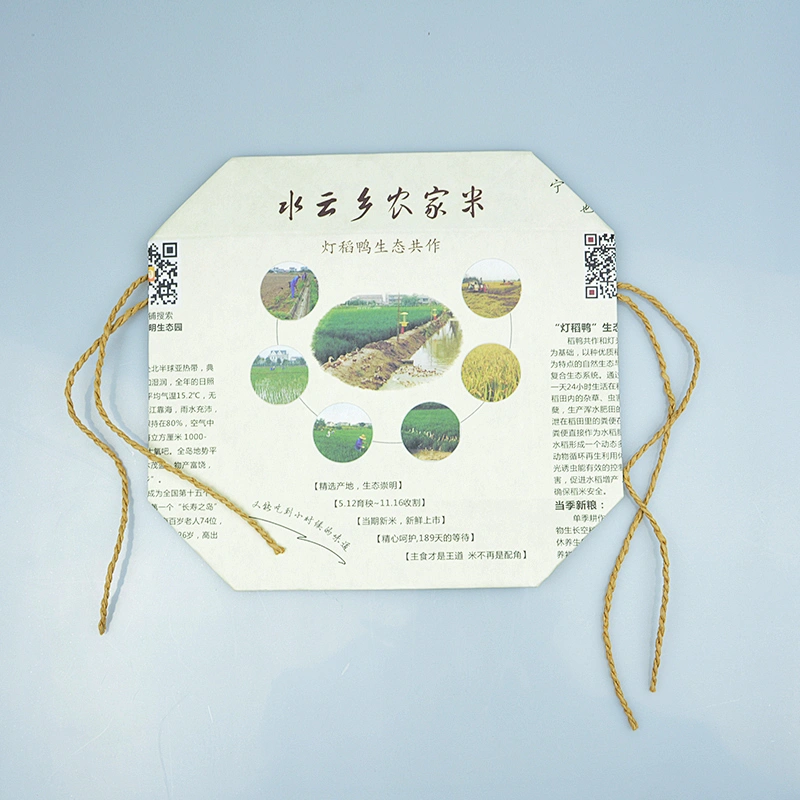 kraft paper bag for packing rice