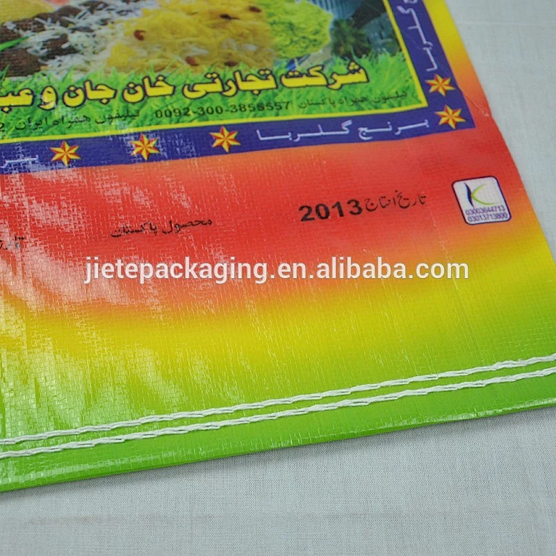 gull rooba rice pp woven bag for sale 20kg