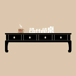 chinese lacquer solid wood pine rattan top coffee table furniture
