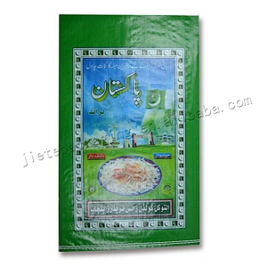 Superior quality 25kg laminated pp woven packaging bags of rice