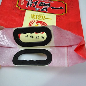 Wholesale agricultural use 10kg rice bag with patch handle
