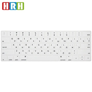 Waterproof Russian Keyboard Skin for Macbook 13 Inches Cover For Macbook Silicon Keyboard Cover