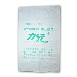 Customized 50kg pp woven bag for sea food packaging