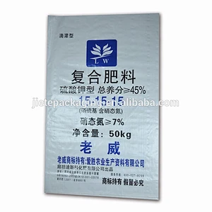 Polypropylene material pp woven bag cheap agriculture use 25kg compound fertilizer bags sacks