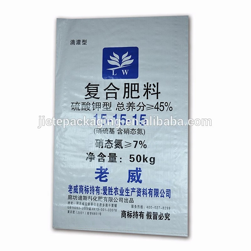 Polypropylene material pp woven bag cheap agriculture use 25kg compound fertilizer bags sacks