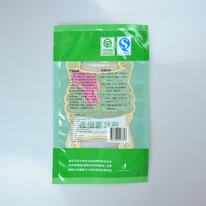 Wholesale PE plastic food vacuum packaging bag with foil film for snack