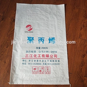 Creamy white UV pp woven packaging bag, rice, feed, fertilizer, sugar, cement, wood packaging bag