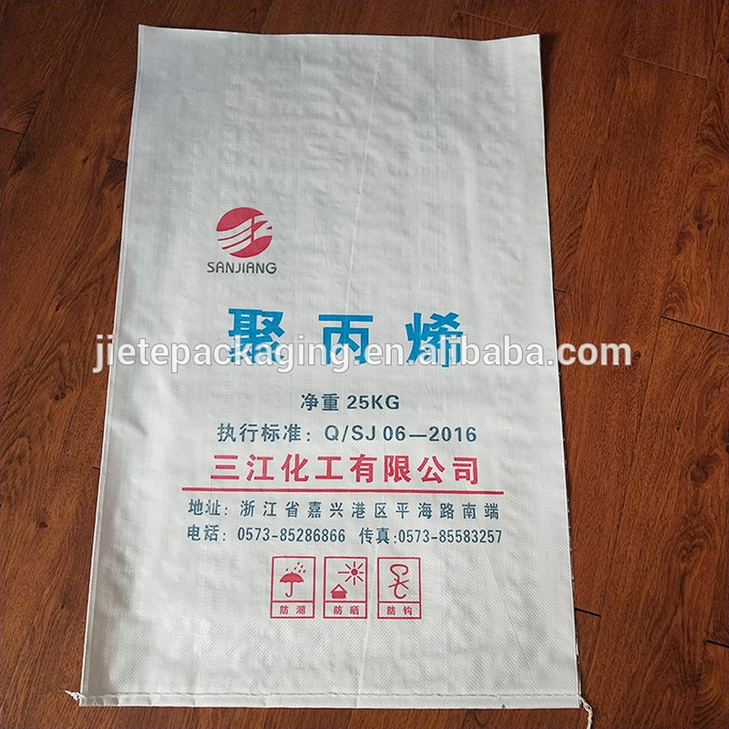 Creamy white UV pp woven packaging bag, rice, feed, fertilizer, sugar, cement, wood packaging bag
