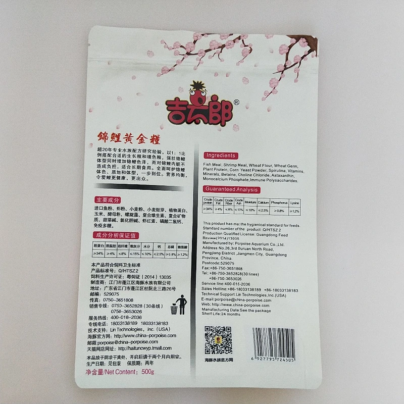 Custom cheap wholesale white self-styled PE bag for snack packaging