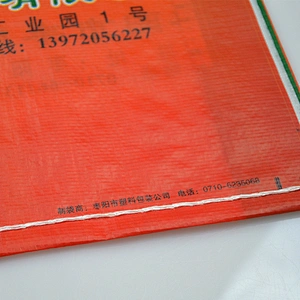 High quality orange rice packaging bag 10kg 25kg
