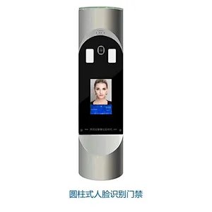 Access Door Lock Face Recognition Camera System With Infrared Camera
