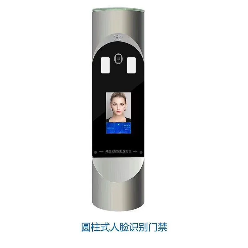 Access Door Lock Face Recognition Camera System With Infrared Camera