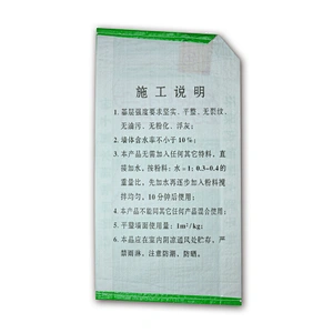 pp woven moistureproof wall putty bag/sacks,25kg cement bag block bottom valve bag