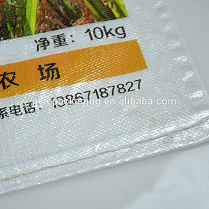 Video, manufacture rice, seed, flour, grain, paddy bag with printing 10kg
