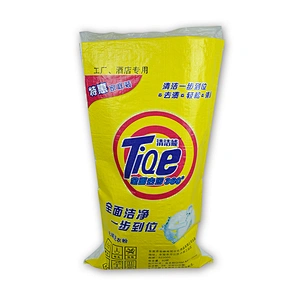 PP woven bag with lining for yellows washing powder soap powder 25kg 5kg