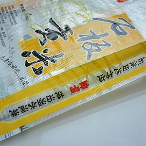 China supplier plastic handle for pp woven rice bag 10kg