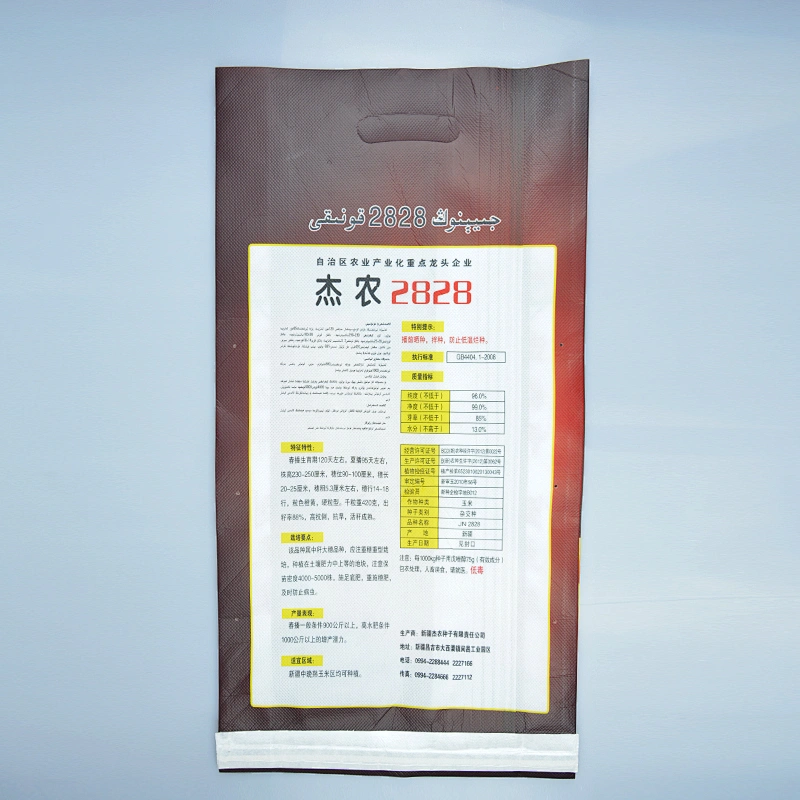 Non woven shopping bag, rice, seed, corn bag wholesale