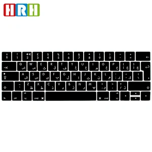 anti-dust keyboard cover Silicone Laptop Arabic custom keyboard skin cover for macbook pro 13 touch bar A1706 A1707