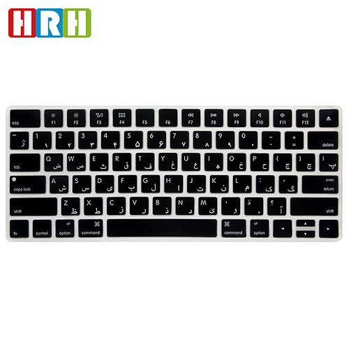 Waterproof Persian custom silicone keyboard cover antidust keyboard skin for magic keyboard MLA22LLB/A english version