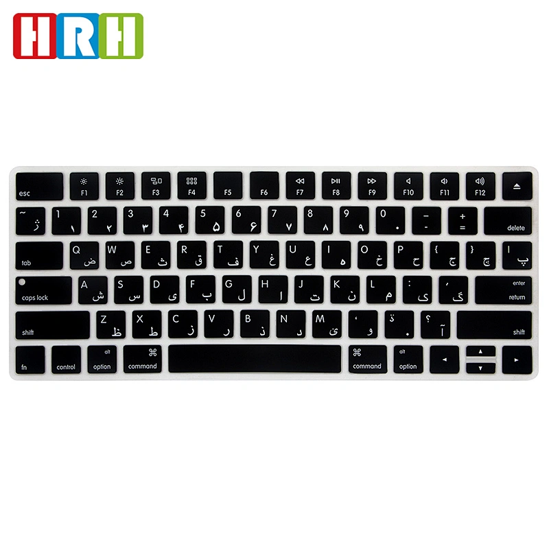 Waterproof Persian custom silicone keyboard cover antidust keyboard skin for magic keyboard MLA22LLB/A english version