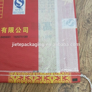 2018 hot sale new material bopp laminated pp woven fabric customized plastic basmati rice packaging bag 5kg 25kg