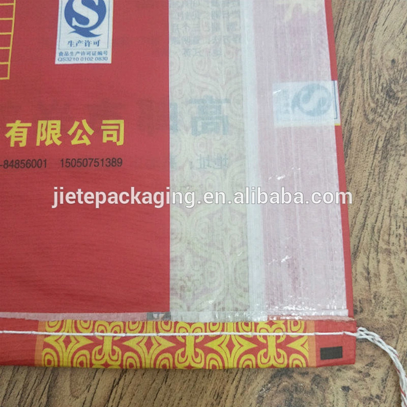 2018 hot sale new material bopp laminated pp woven fabric customized plastic basmati rice packaging bag 5kg 25kg