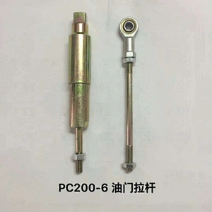Original  PC200/PC360/120-5 excavator spare parts  accelerator pull rod
