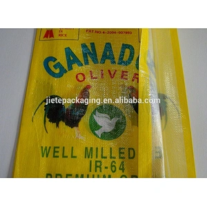 Cheap design printing 10kg pp woven rice bag plastic feed sack with carry handle