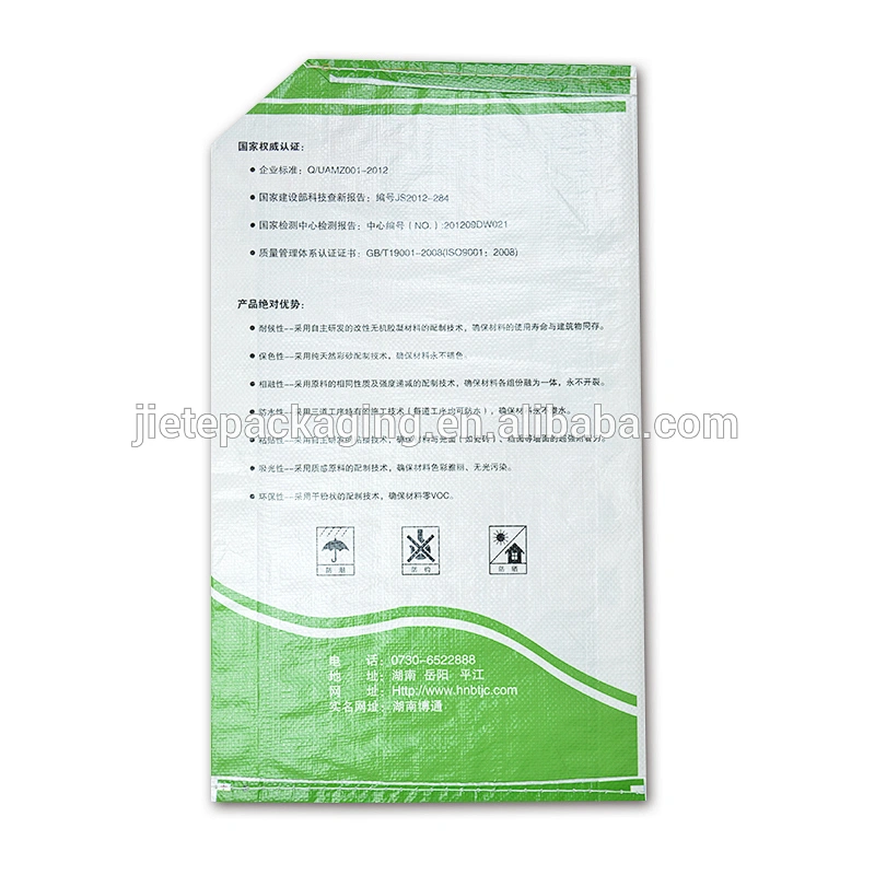 Cheap hot sale industrial use bopp lamination plastic cement bag