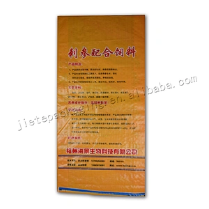 20kg customized design printing plastic pp woven fish feed bag for bran, fishmeal, bean cake, barley