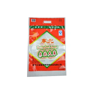 Durable using PE material 5kg rice packaging bag