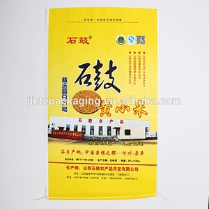 Yellow printing pp woven 10kg 25kg rice, grain, millet packaging bag