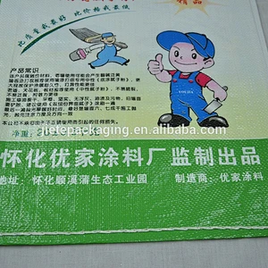 Industrial and building use binding mortar packing bag pp woven self-seal bag for packaging mortar,cement,putty 25kg