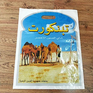 Customized color printing PE bag belt handle for clothing packaging use