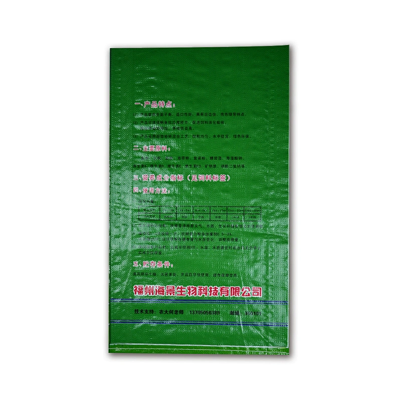 Customized wholesale fish food bag 10kg