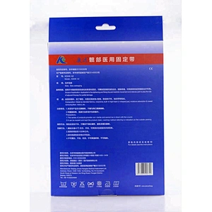 Adjustable Hip protector with CE FDA ISO certificate
