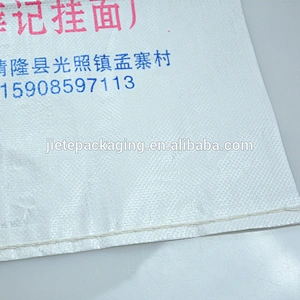 plain new material pp woven wheat flour packaging bags 50kg 25kg 10kg 5kg