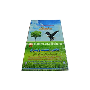 Agricultural use customized 100% virgin plastic 25kg bopp laminated pp woven rice packaging bag for grain,bean ,wheat