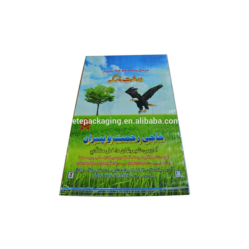 Agricultural use customized 100% virgin plastic 25kg bopp laminated pp woven rice packaging bag for grain,bean ,wheat