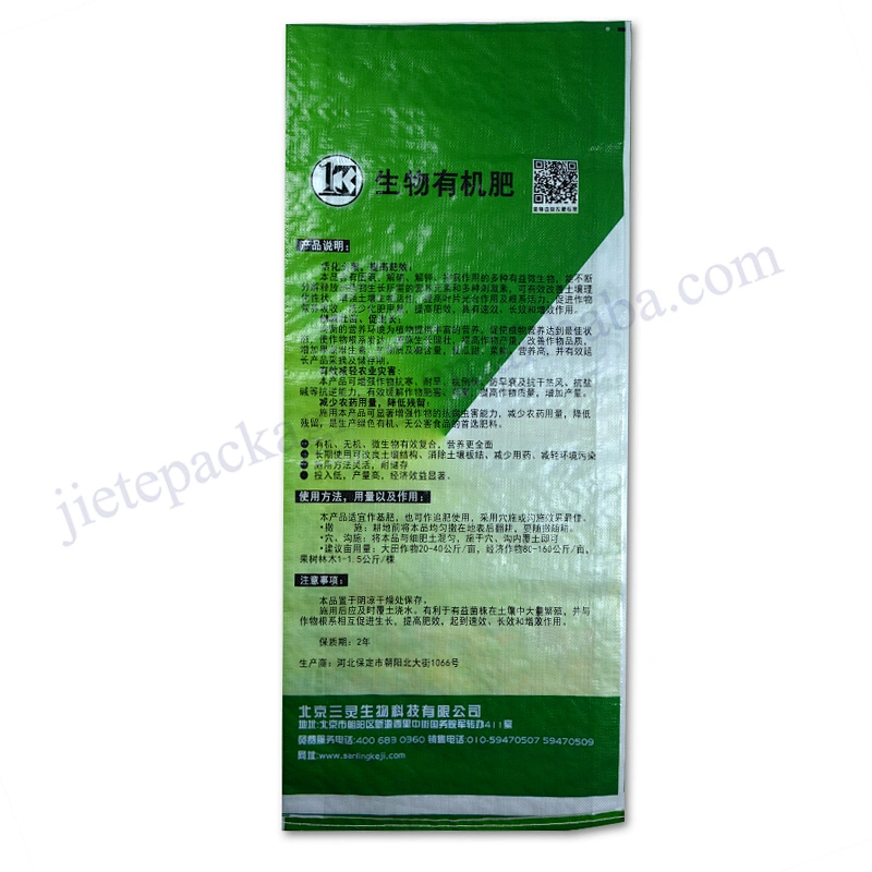 Factory sale customized 40kg plastic pp woven fertilizer packaging bag