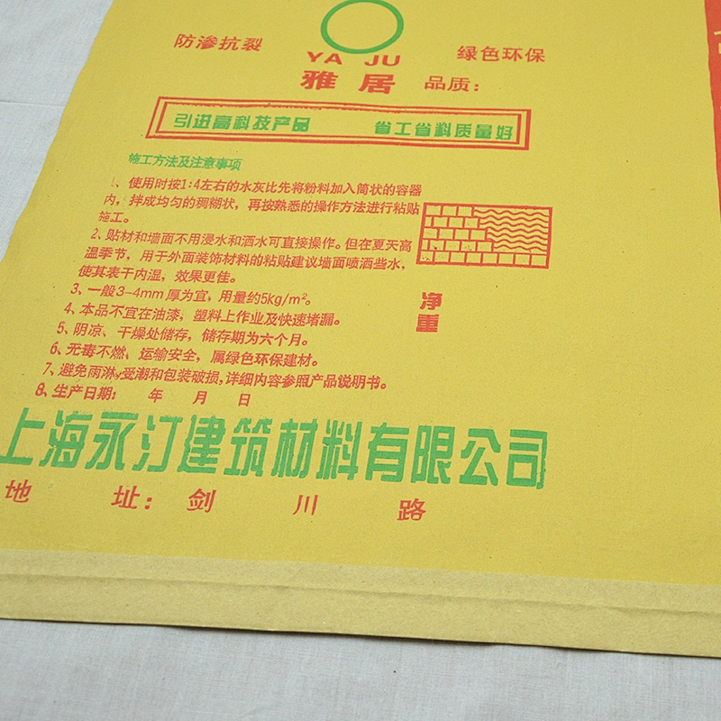 25kg 50kg valve bag, paper laminated pp woven bag for packaging